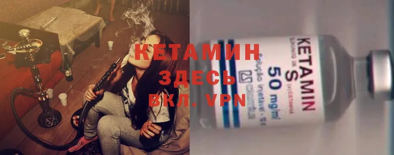 даркнет Telegram  Каневская  КЕТАМИН ketamine 