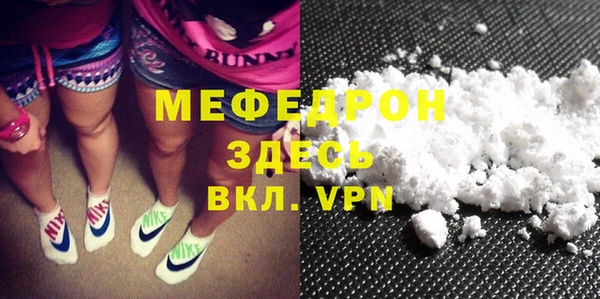 MDMA Верхнеуральск