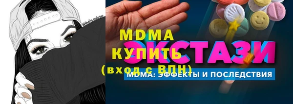 MDMA Верхнеуральск