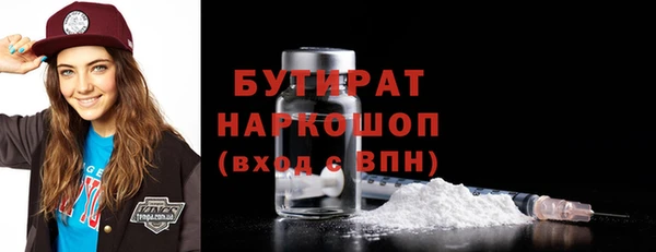 MDMA Верхнеуральск