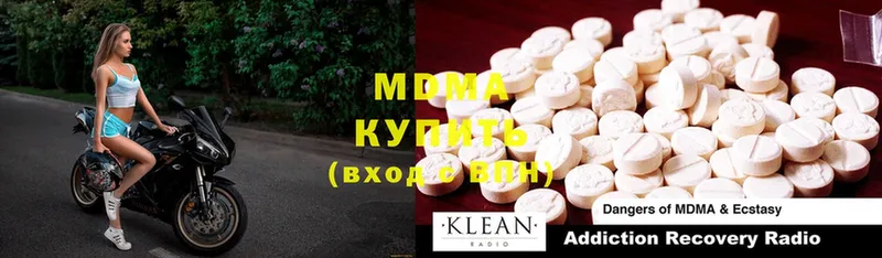 MDMA crystal  как найти закладки  Каневская 